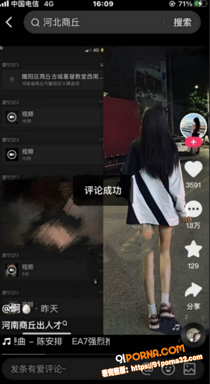 河南商丘古城教堂激战事件...（5）
