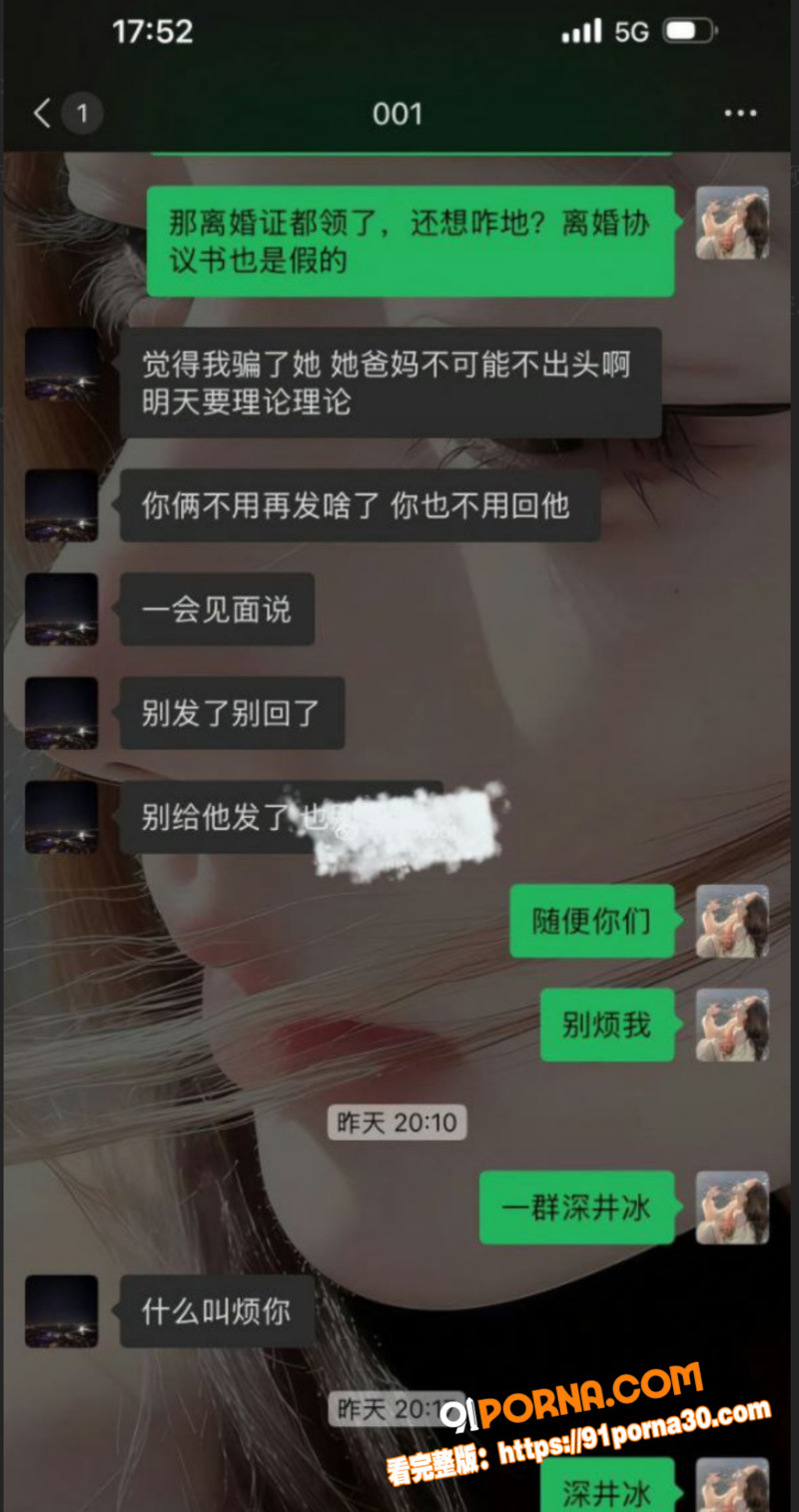 男子婚内出轨辽宁 21岁...（7）