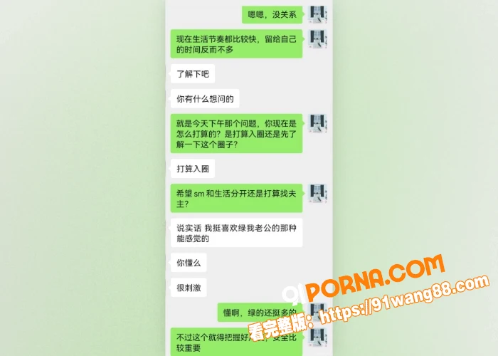推特网红 雪代巴 喜欢c...（18）