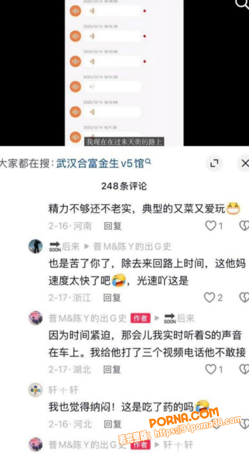 武汉V5馆慕艺斯窗帘老板...（15）