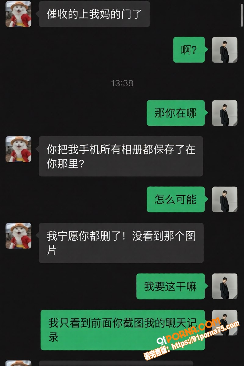 抖音17w粉女网红 天线...（12）
