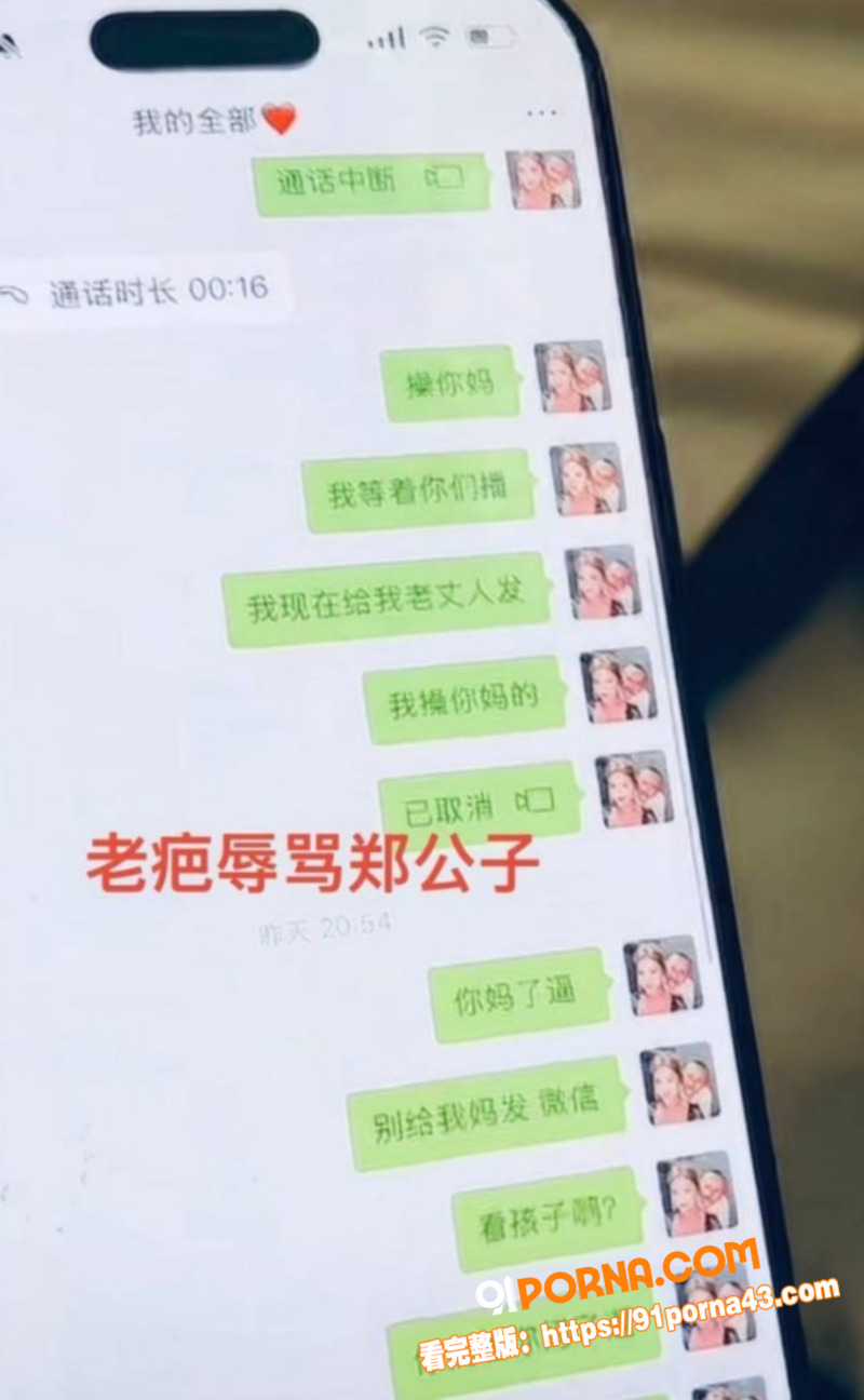 快手百万粉大咖 老疤 被...（7）