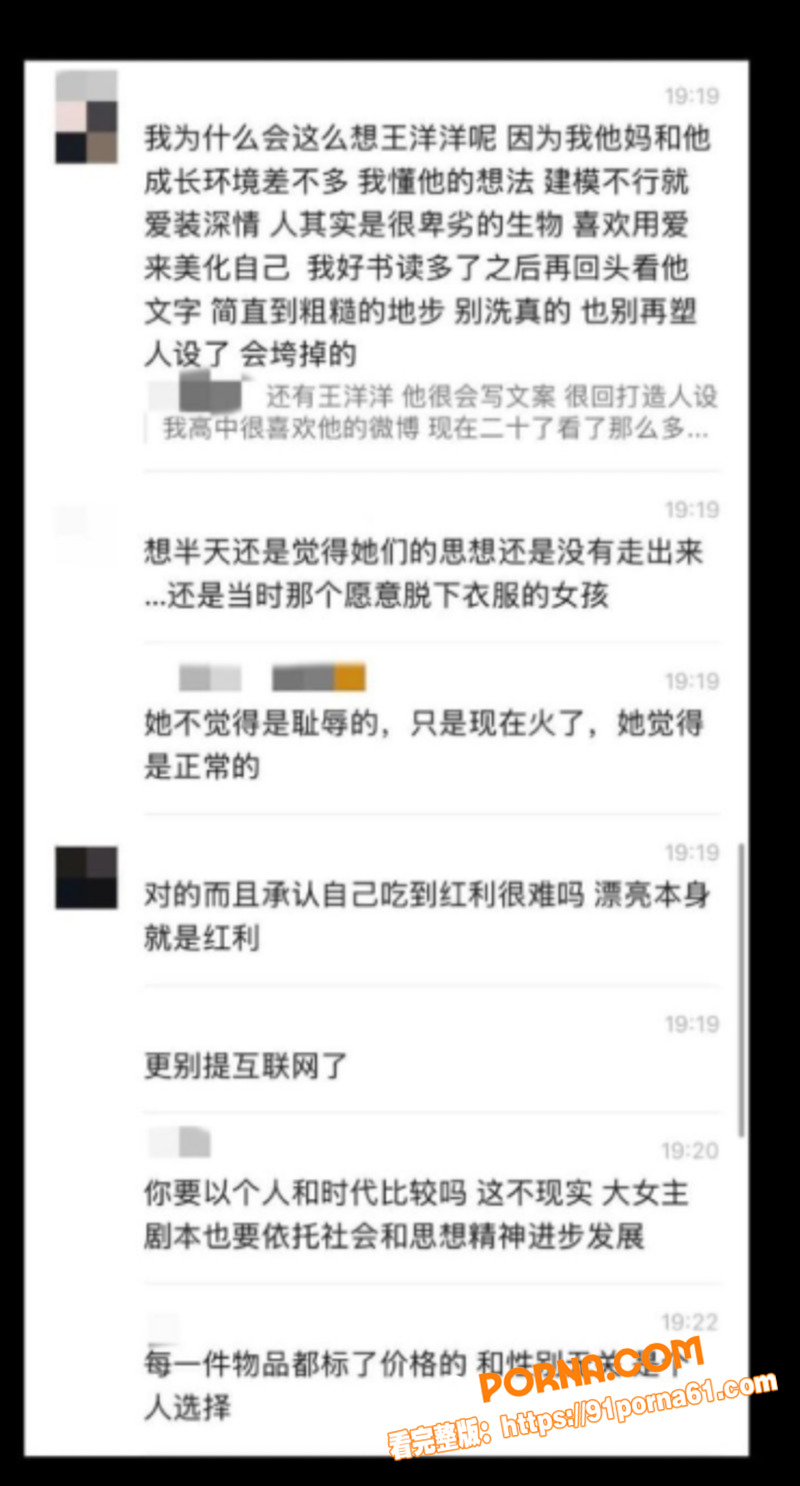抖音顶级网红夏美人设全面...（13）