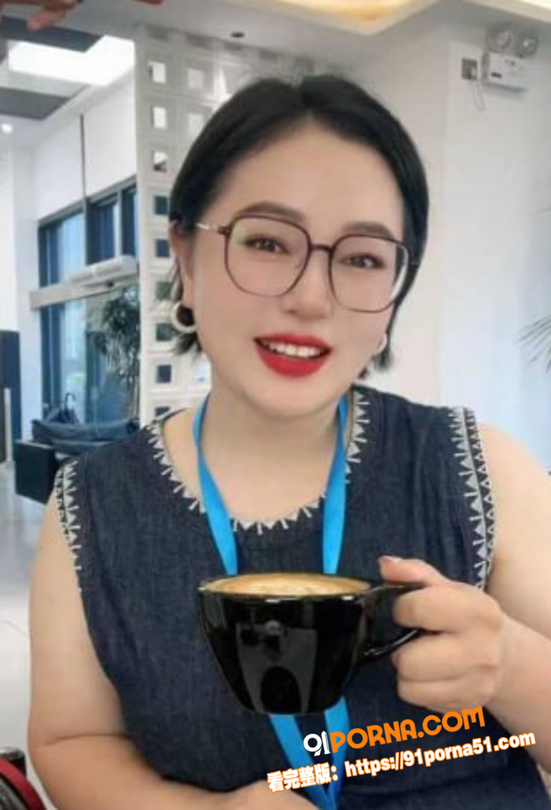 深圳骚妇 付恒语 作为龙...（3）
