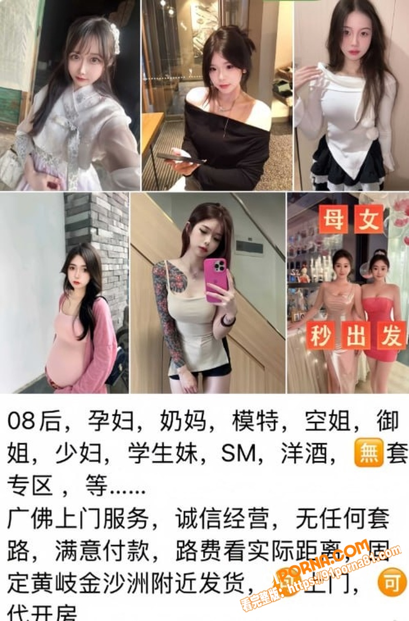 孕晚期少妇 刘晓 中介专...（1）