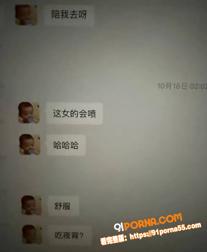 浙江三鸥集团公子 周韬 ...（9）