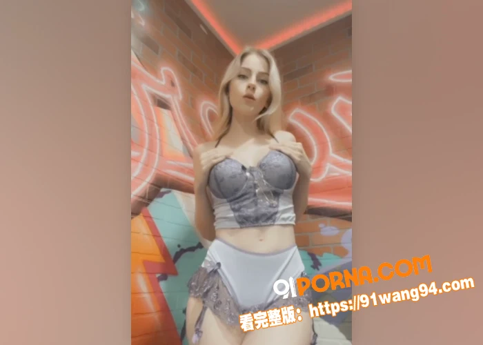 欧美高颜值少女 msfi...（1）