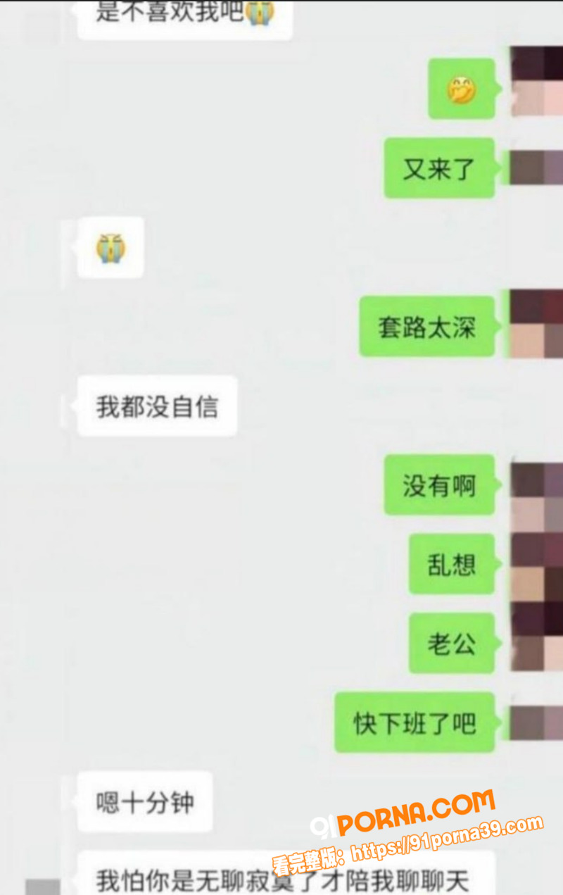 短剧男演员 李云鹏 被前...（13）