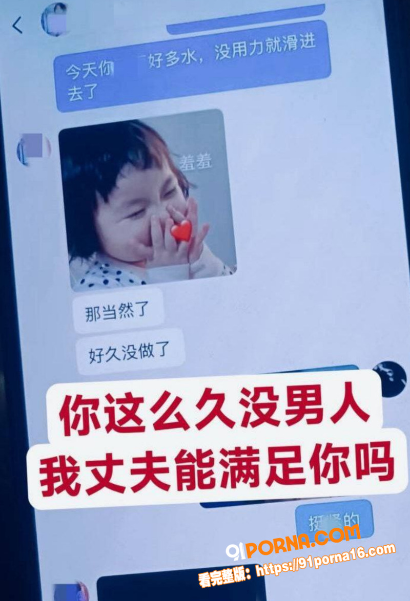 河北定州抖音网红 阿火 ...（3）