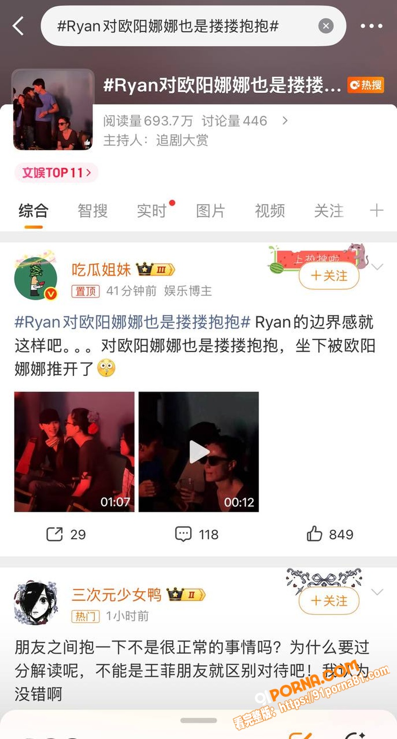 王菲男闺蜜 Ryan 音...（3）