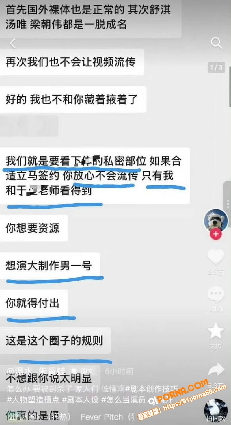 中国知名编剧兼导演 于正...（24）