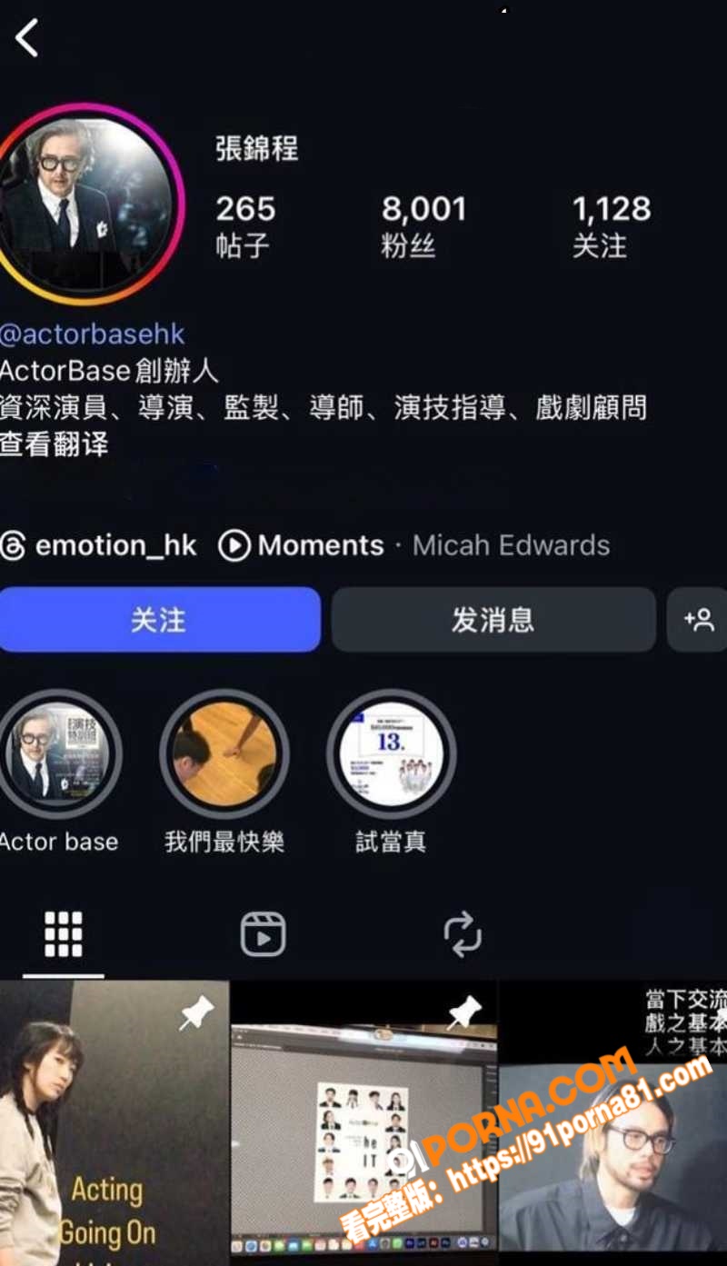 香港导演 张锦程 与老婆...（9）