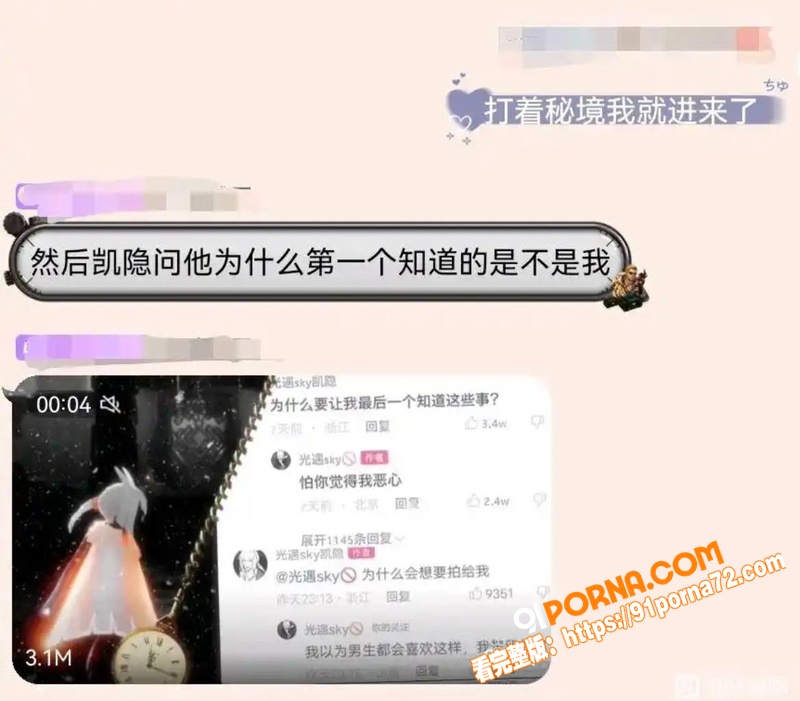 抖音300万粉游戏网红 ...（19）