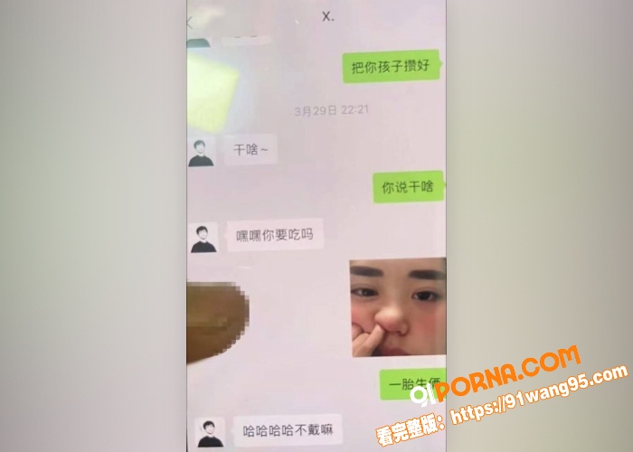 西藏网警 辛修志 恋爱期...（1）