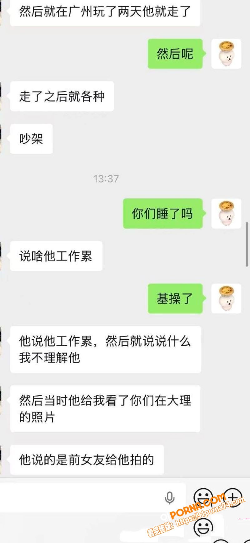 宜宾盖碗面渣男事件 脚踏...（38）