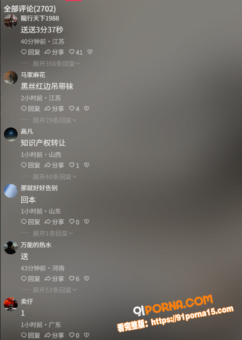 盐城射阳周大福女店长一拖...（4）
