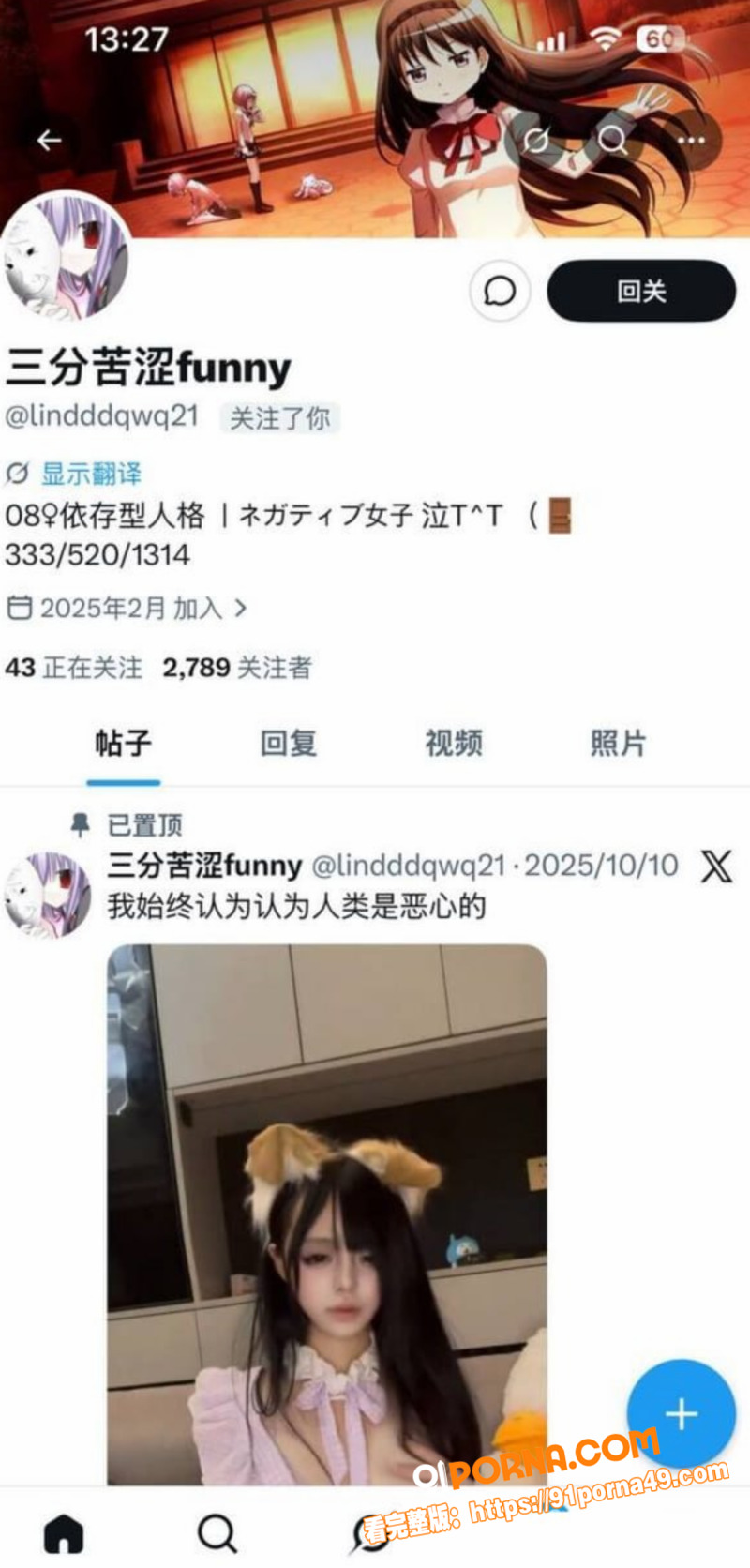重庆说唱歌手 OneOn...（6）