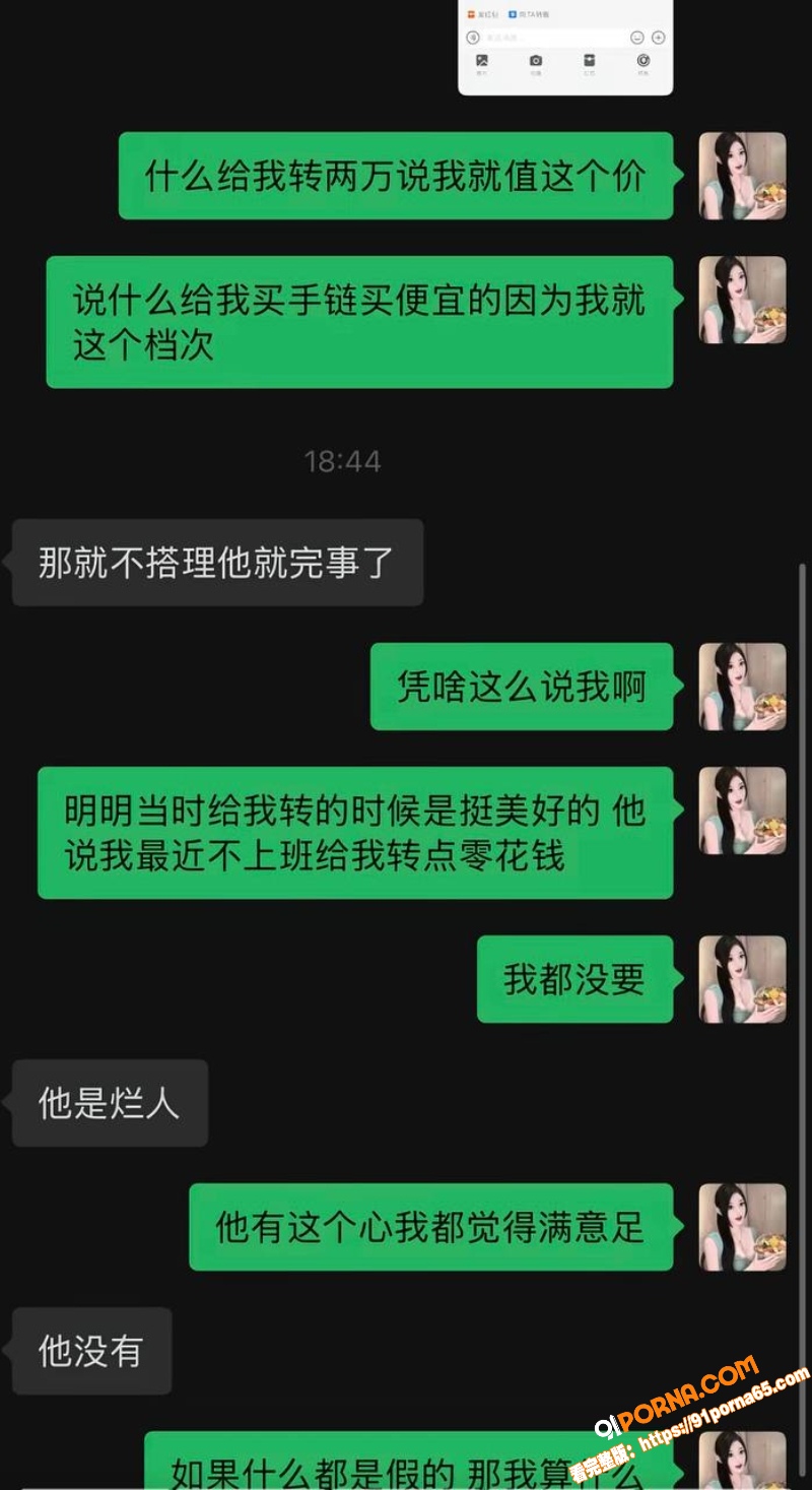 抖音网红金包银创始人 佟...（33）