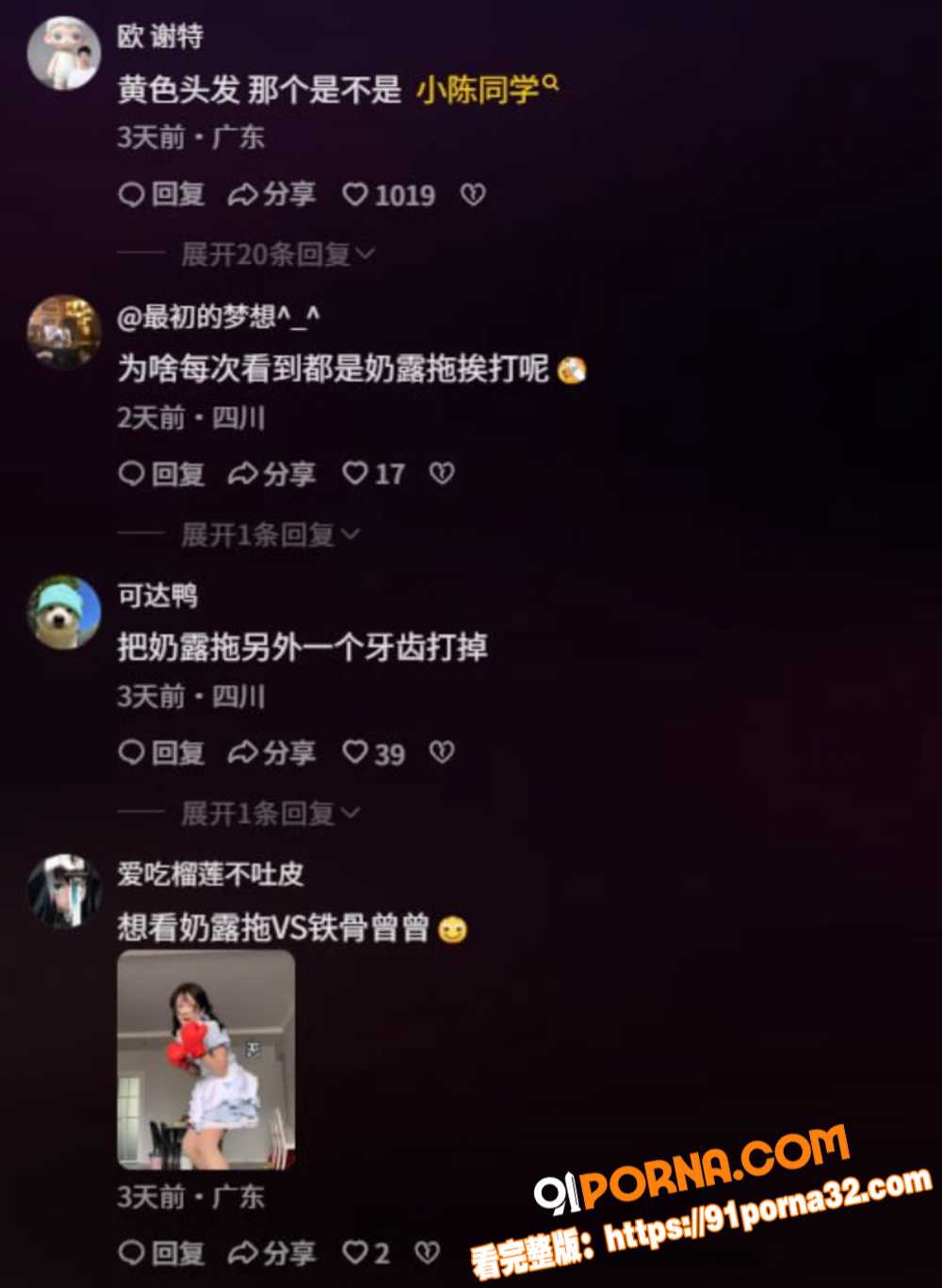 福建泉州天宫酒吧 女子萌...（10）