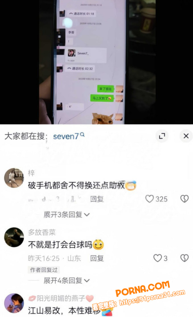 南通帝凰台球俱乐部 门槛...（5）