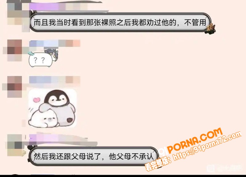 抖音300万粉游戏网红 ...（18）