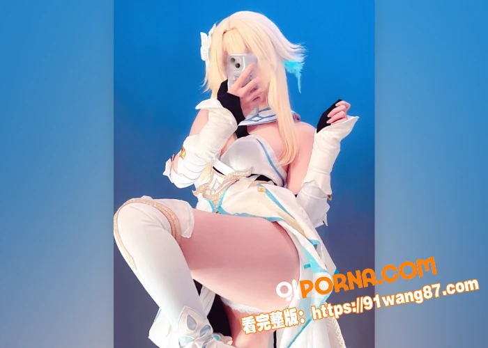 极品网黄萝莉 Ayame...（5）