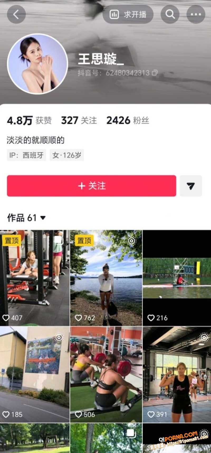 完美露脸极品少妇王思璇被...（1）
