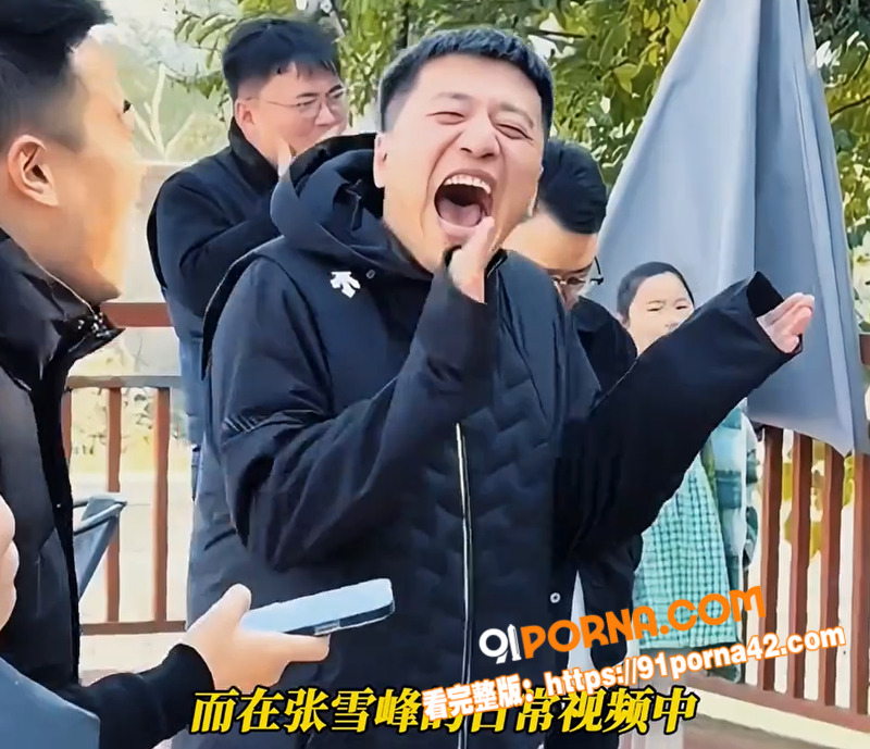 知名考研导师 张雪峰 于...（25）