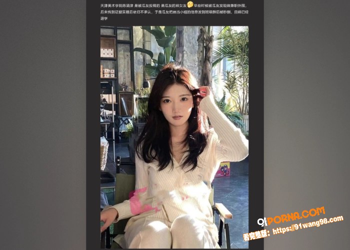 天津美术学院 陈涵津 同...（1）