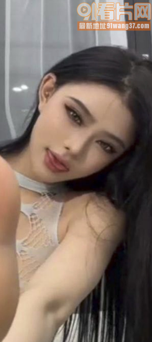 抖音颜值反差御姐 高颜值...（3）