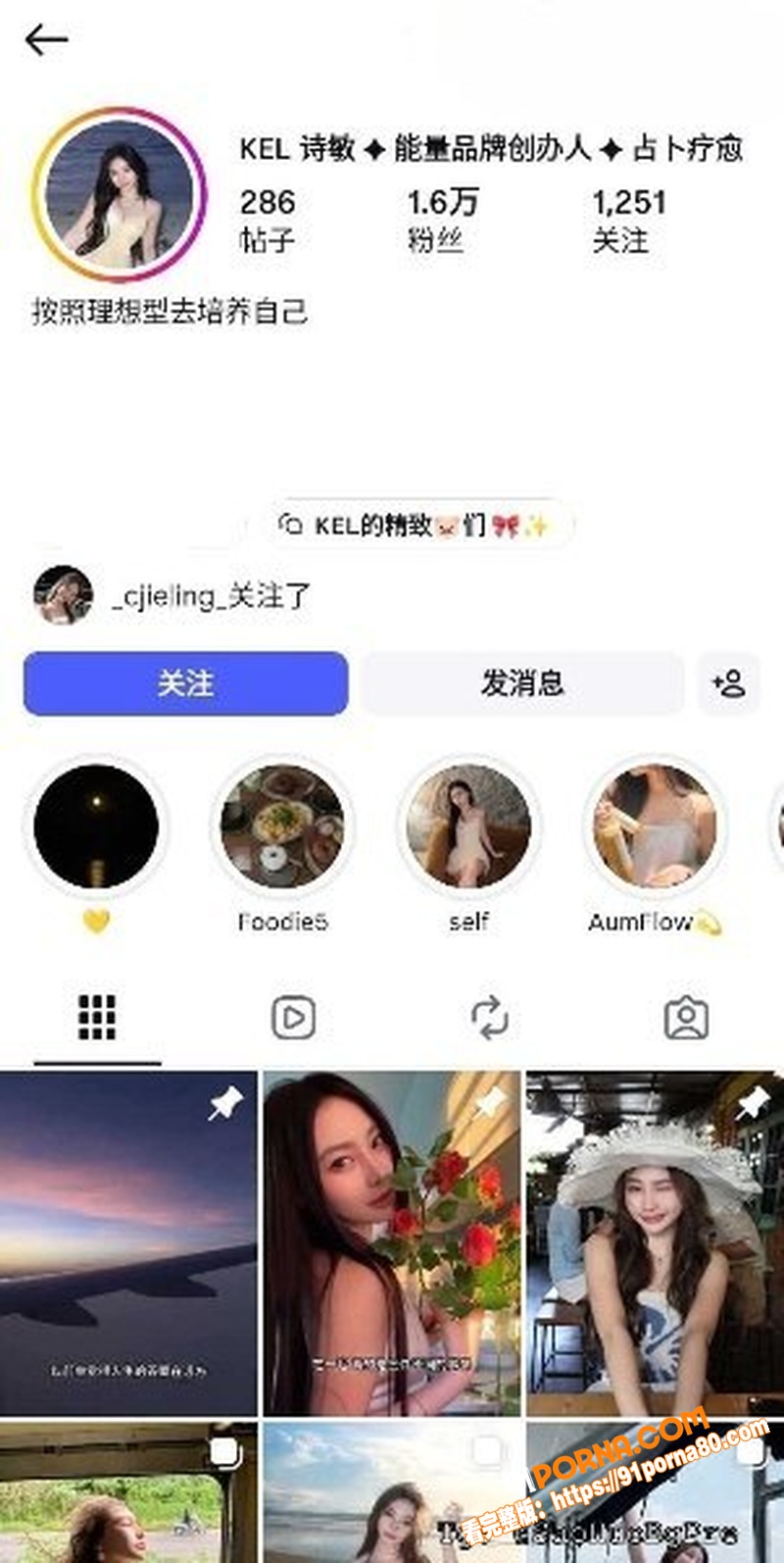 能量品牌创办人 诗敏 早...（1）
