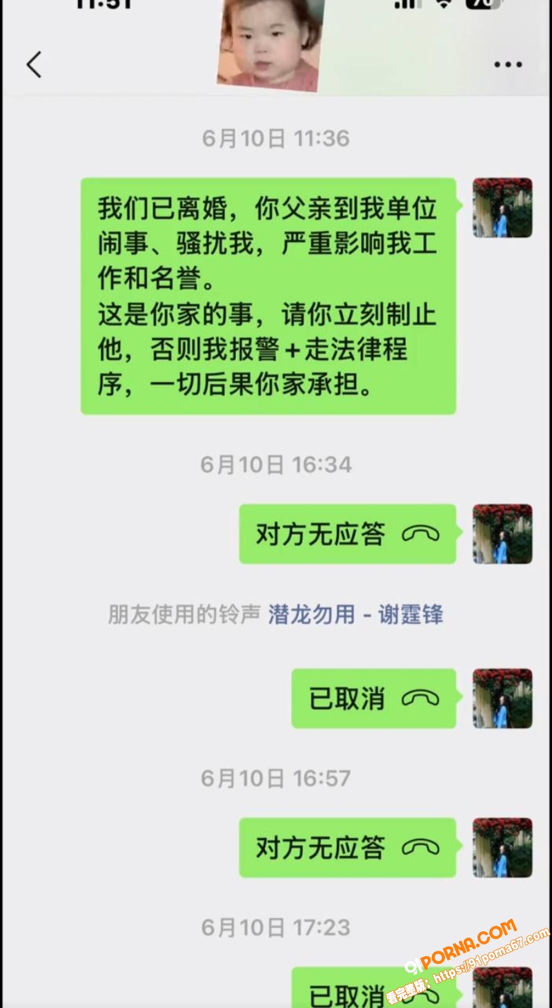 足球解说网红 橙翼振兴 ...（16）