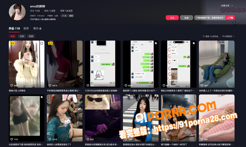 抖音万人求系列 抖音小网...（1）