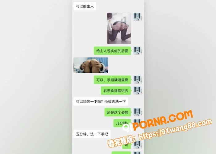 推特网红 雪代巴 喜欢c...（14）