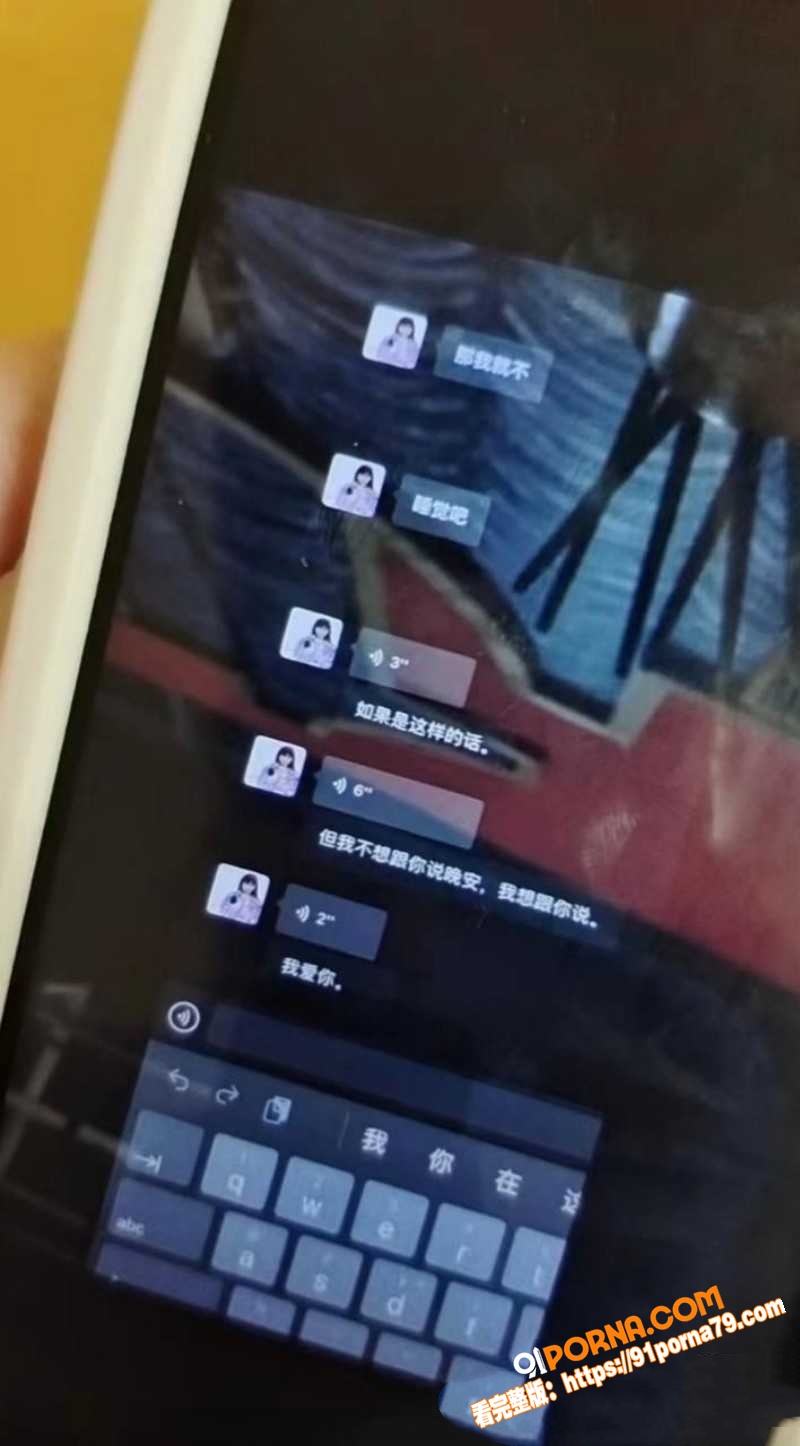 抖音19万粉网红 小葵Y...（6）
