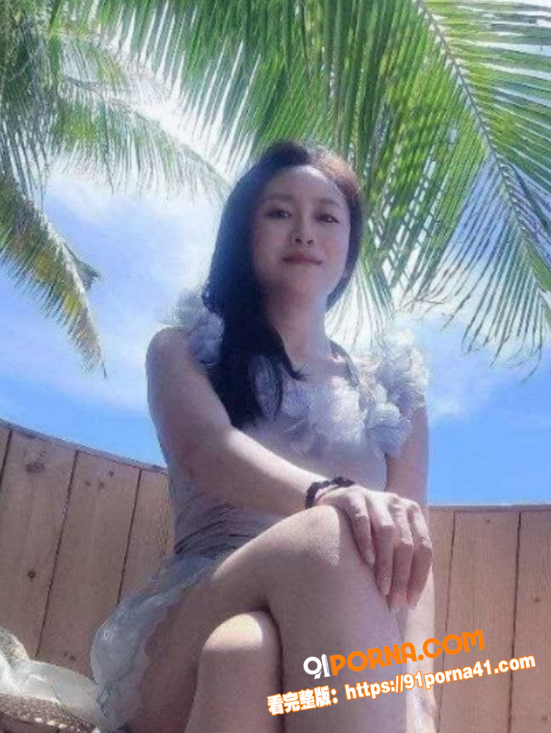 厦门人妻 刘婉 与丈夫性...（3）