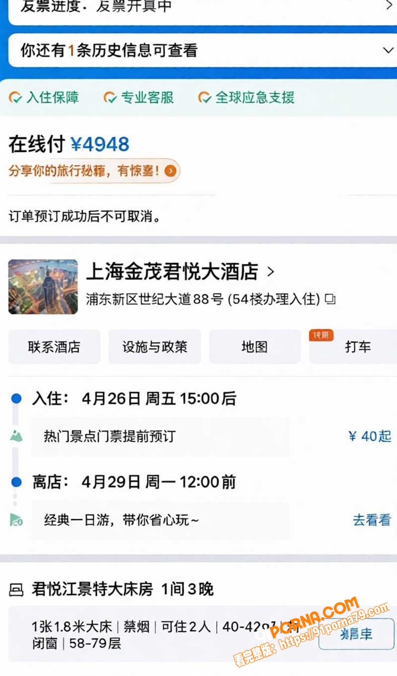 航司前高管 刘涛 重婚获...（13）
