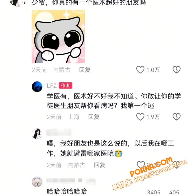 沈阳公子哥 张凯文 征婚...（20）