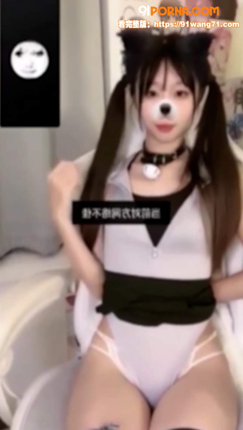 小网红 小喵神 纯欲马尾...（1）