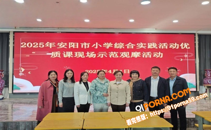 河南安阳实验中学女老师 ...（7）