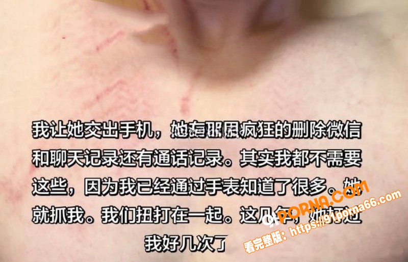 广东阳江男子 曝光淫妻 ...（16）