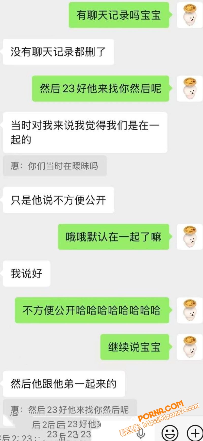宜宾盖碗面渣男事件 脚踏...（37）