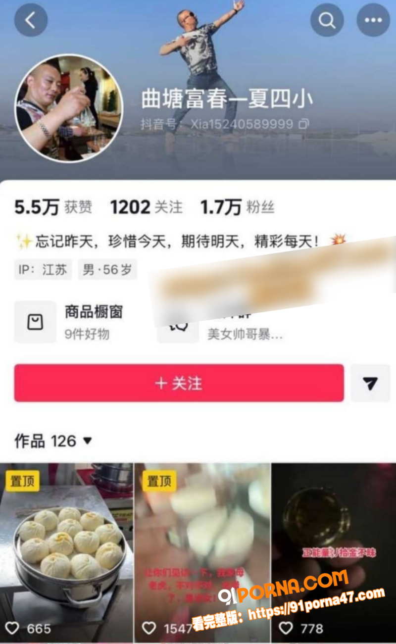 抖音网红 曲塘夏四小 唐...（6）