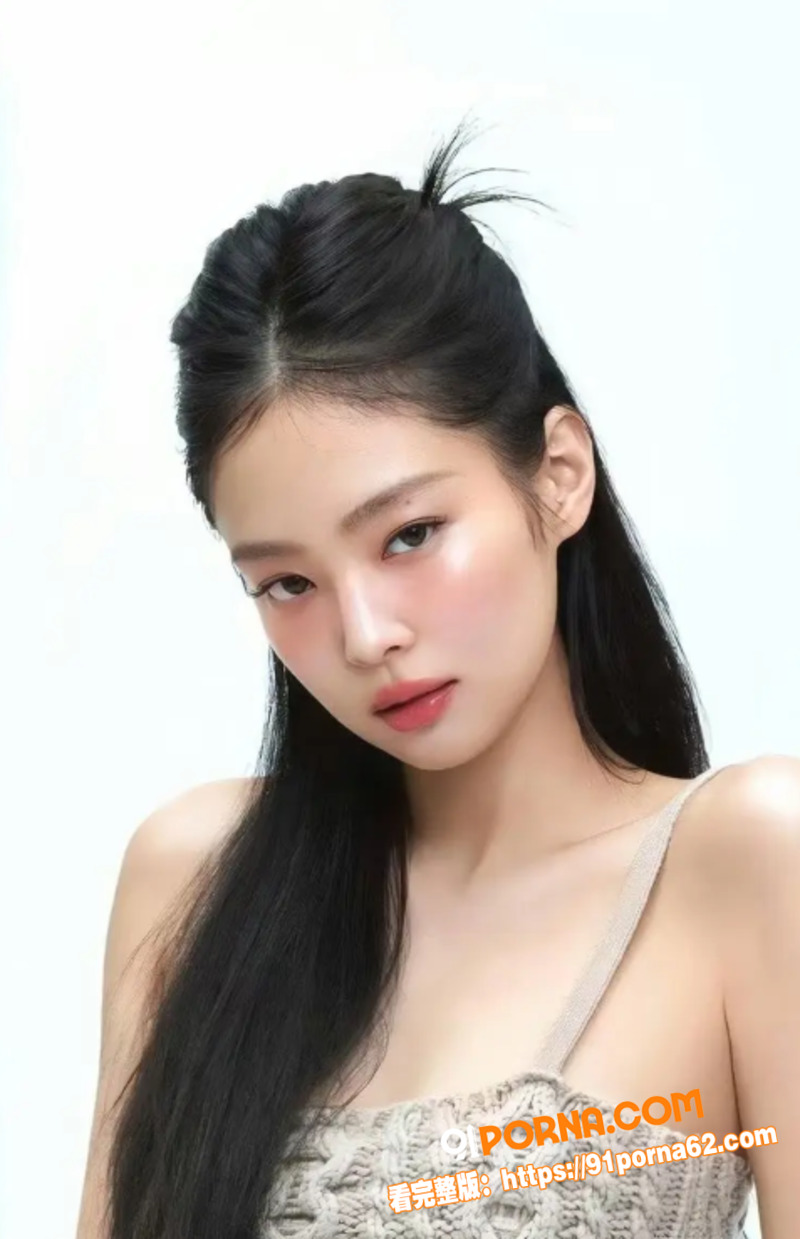 顶级女团成员Jennie...（3）