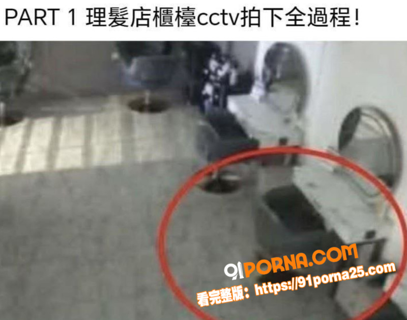 马来西亚吉隆坡理发师 啊...（1）