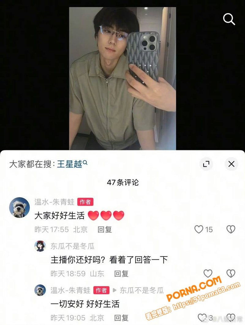 中国知名编剧兼导演 于正...（25）