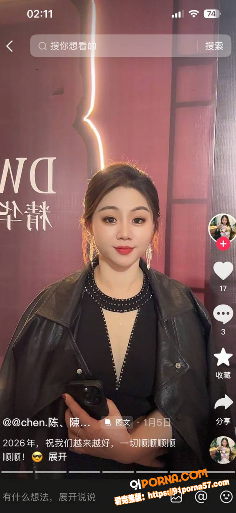 粉丝投稿 阳江闸坡陈金妹...（6）