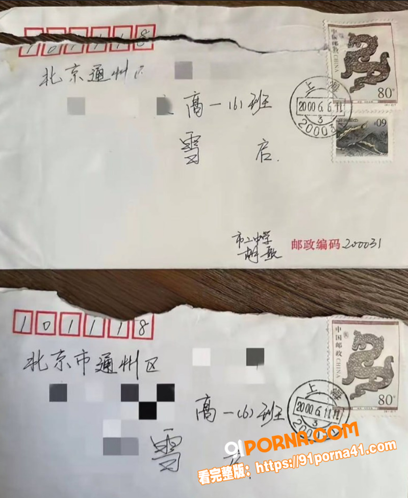 知名男演员 胡歌 人设塌...（16）