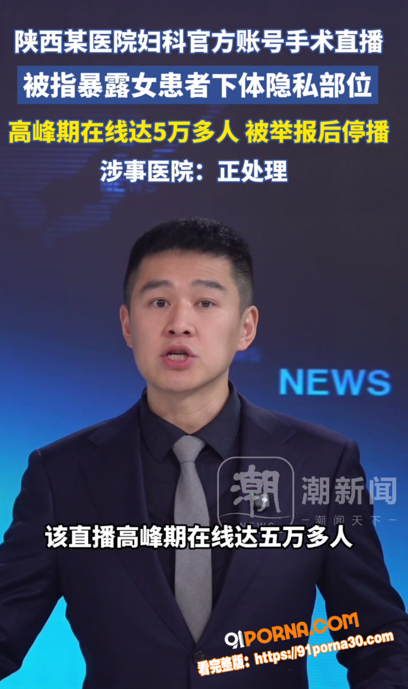 陕西中医药大学附属院 直...（15）