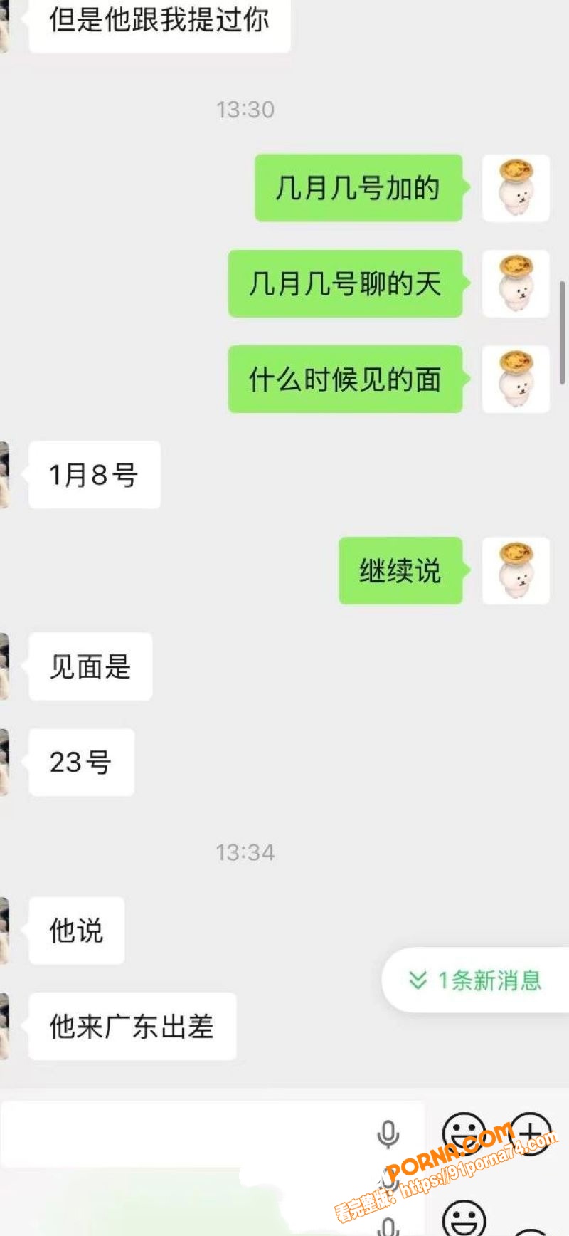 宜宾盖碗面渣男事件 脚踏...（35）